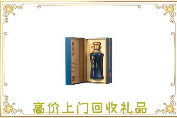 南京回收钓鱼台