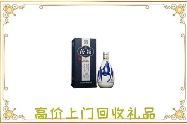 南京回收汾酒