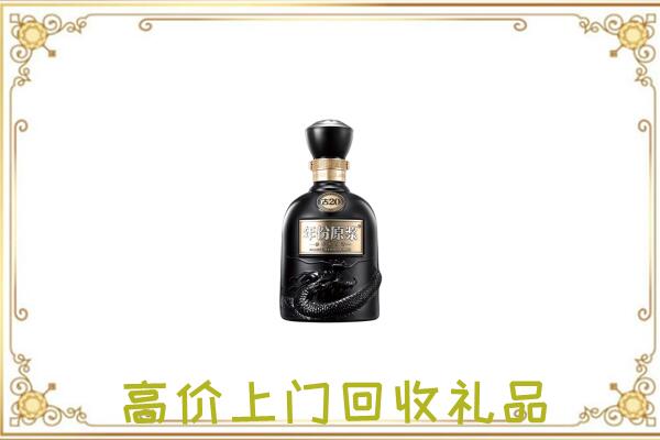 南京回收古井贡酒