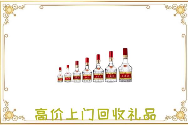 南京周边回收老酒